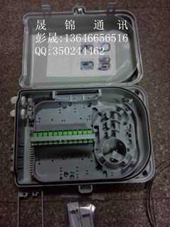 精品推薦 | 慈溪市匡堰晟錦通訊設(shè)備廠 專業(yè)通訊設(shè)備維修服務(wù)