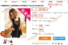 女裝秋裝新品服裝批發(fā)秋款連衣裙子韓版衣服裝廠家直銷秋季新款-連衣裙-女裝/女士精品-淘寶網(wǎng)化妝品店鋪|女裝店鋪|男裝店鋪|美體瘦身|豐胸|美容|護(hù)膚|導(dǎo)購(gòu)