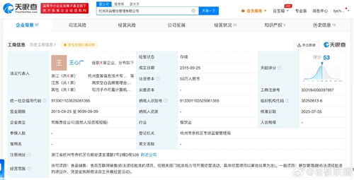 杭州出現(xiàn)賣(mài)4988元一杯的咖啡 網(wǎng)友 刷新認(rèn)知