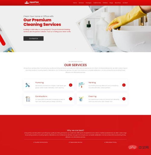 帝國(guó)cms模板仿后臺(tái)登錄界面免費(fèi)下載 帝國(guó)cms模板 php中文網(wǎng)源碼