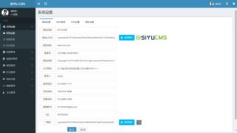 基于tp6.0 bootstrap免費開源的cms系統(tǒng)首發(fā)