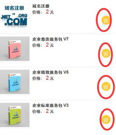 aspcms源碼如何在產(chǎn)品列表頁面添加購物車功能啊,詳情頁已經(jīng)購物車,但是列表頁沒有