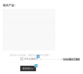 項(xiàng)目總結(jié) 大型pc官網(wǎng)視頻中心頁(yè)面改版