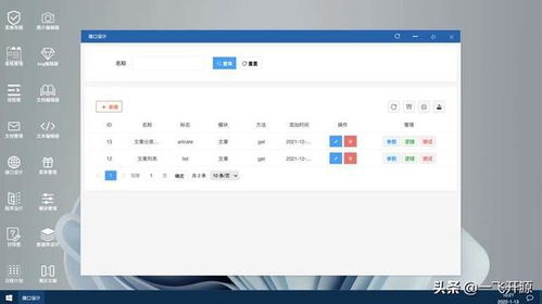 開源辦公低代碼套件,完善的低代碼開發(fā)工具流,辦公系統(tǒng)解決方案