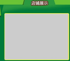 網(wǎng)頁(yè)中圖片顯示不了