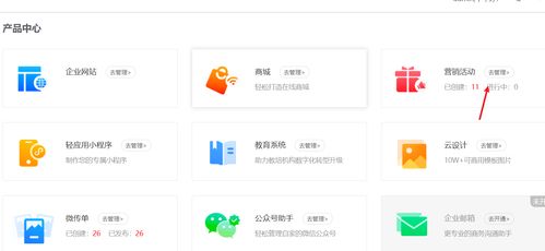 人人都可做的產品經理,教師節(jié)營銷活動方案花樣多