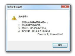 領先建站CMS 專注研發(fā)，安全無憂