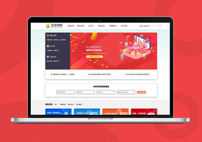 Eyoucms 全功能企業(yè)商業(yè)服務網(wǎng)站模板，兼具PC與手機端適配