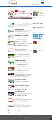 DedeCMS自媒體網(wǎng)站模板 集成手機站與會員系統(tǒng)的CMS解決方案