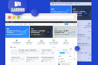 遼寧職業(yè)技能鑒定勞協(xié)網(wǎng)站信息化建設(shè) 定制價(jià)格、CMS選型與2025年測評前瞻